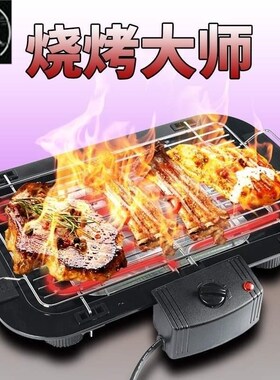 banks electric grill commercial electric baking pan keba