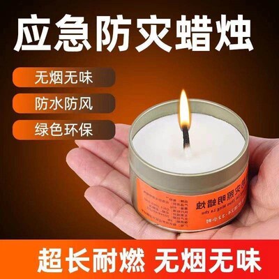 Emergency Disaster Preparedness Candles for Home Power Outag