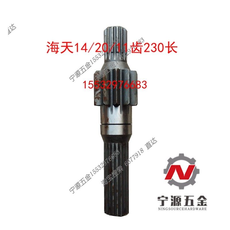 海天丰叶后桥变速箱齿轮1/2齿半轴11齿齿轴玉米收割机配件,农机/农具/农膜,农机配件,淘宝优惠券,粉丝福利购,淘宝优惠卷
