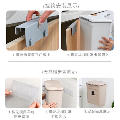 Kitchen Cabinet Wall-mounted Trash Can Hanging Waste bin Cle