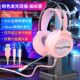 mounted earphone headset headphone earpiece Computer head