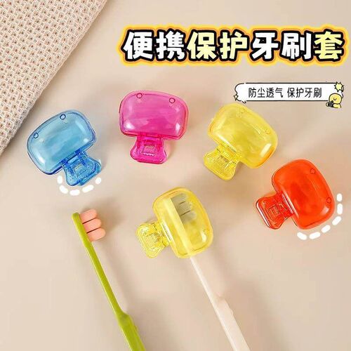 Toothbrush Storage Clip Travel Toothbrush Head Cover Toothbr