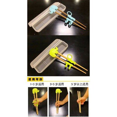 Cute Children Chopsticks Kids Baby Beginner Practical