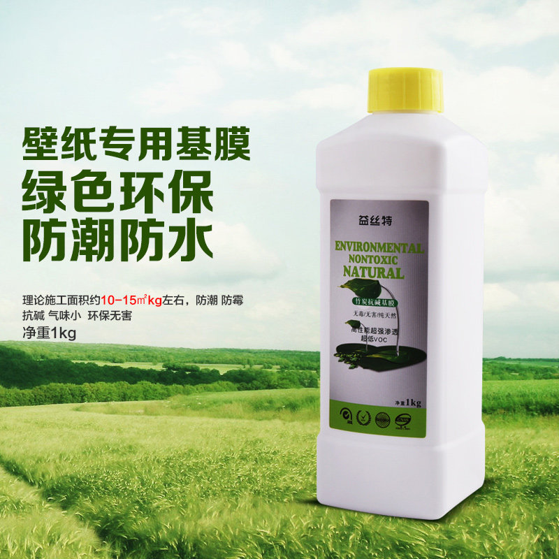 糯米胶壁纸胶贴墙纸墙布专用胶水家用强力胶修补免调基膜装,基础建材,白胶/白乳胶,淘宝优惠券,粉丝福利购,淘宝优惠卷