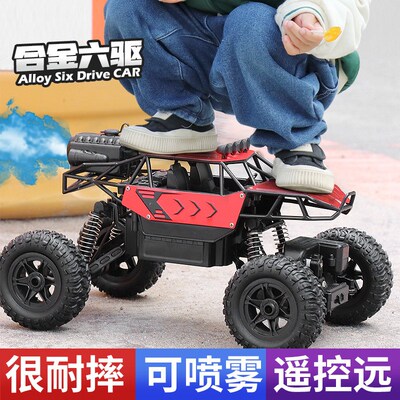 Super sized remote control car charging boy car toy越野车