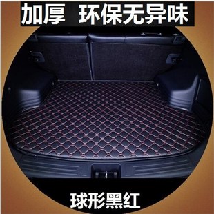 2008年老款 2007 200 奥德赛后备箱垫子行李箱尾厢尾仓