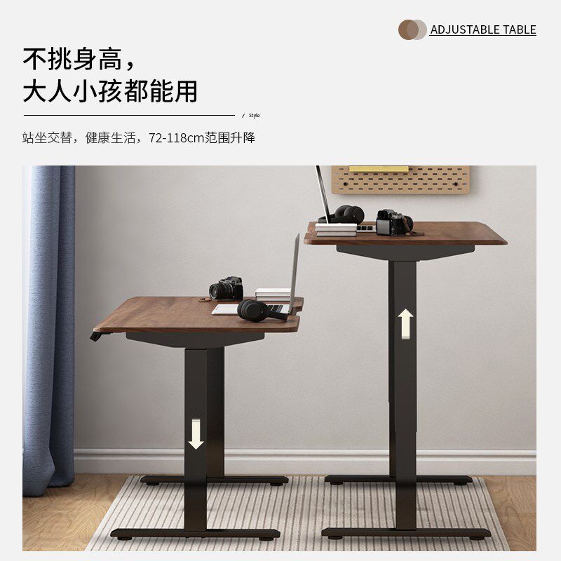 ZOH智能电机电动升降桌带键盘托家用台式电脑桌办公学习桌书桌,住宅家具,电动升降桌,淘宝优惠券,粉丝福利购,淘宝优惠卷