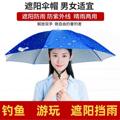 nti-Sun Waterproof Umbrella Camping Head Cap Beach Head Hats