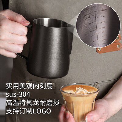 Milk Frothing Jug Stainless Steel Latte Art Cup Beginners