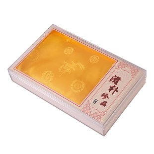 滋补珍品礼盒林下参野山参包装盒礼品盒通用盒子加厚塑料盒礼盒