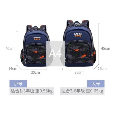 Elementary school backpacks cartoon cute girl childrens