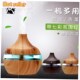 oil 小型 diffuser香薰器air 加湿器 min humidifier Essential