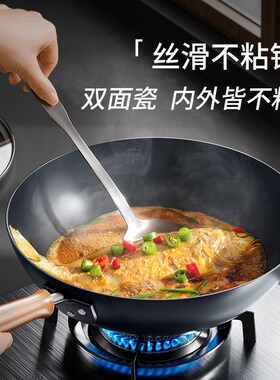 卡莱安陶瓷极铁锅炒菜老式炒锅家用不粘无涂层炒锅电磁燃气灶通用