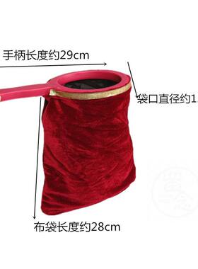 ~ Big heaven and earth bag magic props stage large multipurp