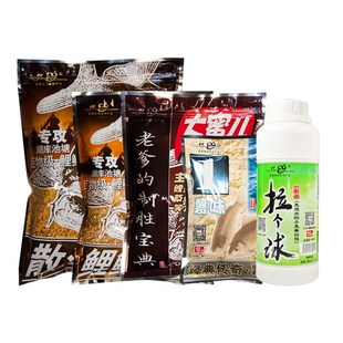 老鬼饵料小肽蛋白秋季钓鱼配方鲫鱼鲤鱼餐野钓黑坑散炮甜香鱼饵