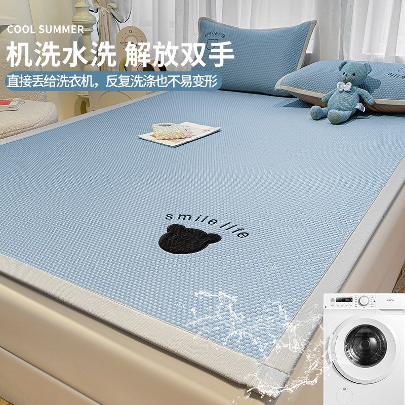 冰豆豆凉席三件夏天20新款类母婴级冰丝席床笠款空调软席子,床上用品,冰丝席,淘宝优惠券,粉丝福利购,淘宝优惠卷