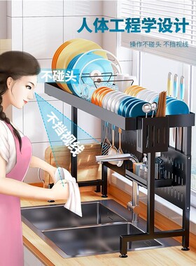 kitchen Over The Sink Scalable dish drying rack Storage rack