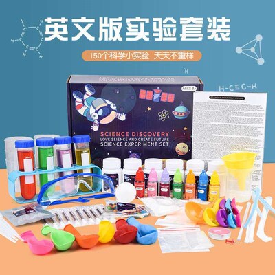 Englsh verson of chldrens fun scence experment set small te