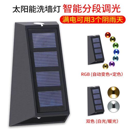 Outdoor Solar LED Light 6LEDS Solar Powered Wall Lamp Garden