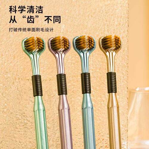 2025 New Model Three-Sided 3D Toothbrush, Soft Bristle Tooth