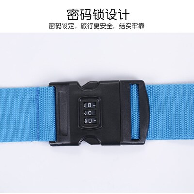 Trunk binding belt Travel suitcase Luggage strap cross绑带