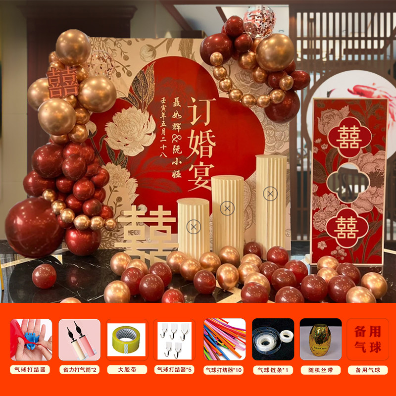 中式出阁宴订婚布置装饰场景背景kt板餐摆件仪式感物品墙迎宾牌,节庆用品/礼品,气球,淘宝优惠券,粉丝福利购,淘宝优惠卷