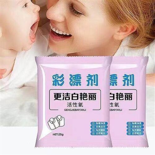 Manufacturer wholesale color bleach, household bleach for re