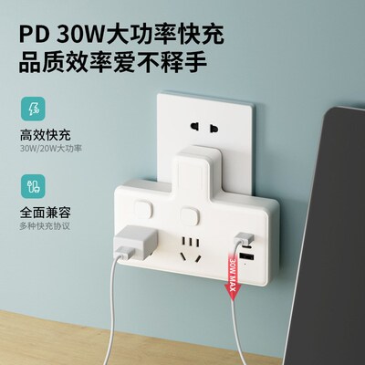 Socket Converter Portable porous Wireless Plug USB charge