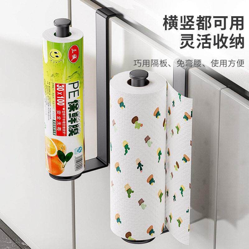 Kitchen Cling Film Storage Rack Paper Towel Holder Rack Wall