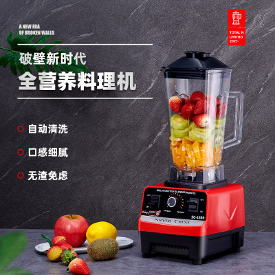 ice grinde machine Electric blender juicer mixer ice maker