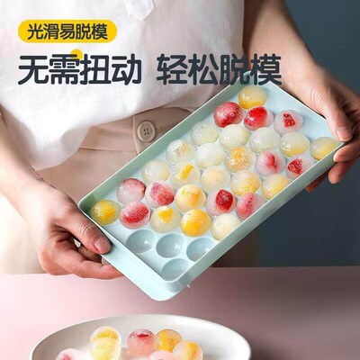 33 Grids Round Ice Making Tray DIY Freezer Spherical Maker T