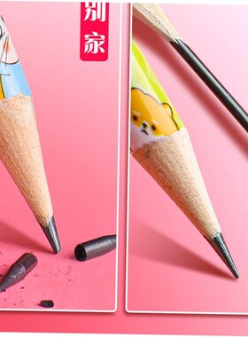50 pencils   pupils in 2 than a pencil eraser head with
