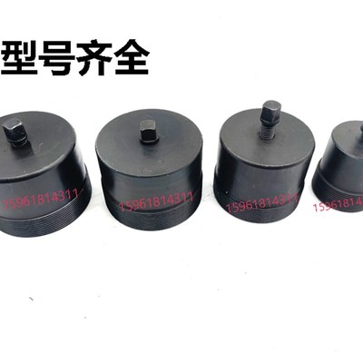 2 32 71 70 32法兰盘拆卸扳手砂轮顶出螺母拔头磨床配件