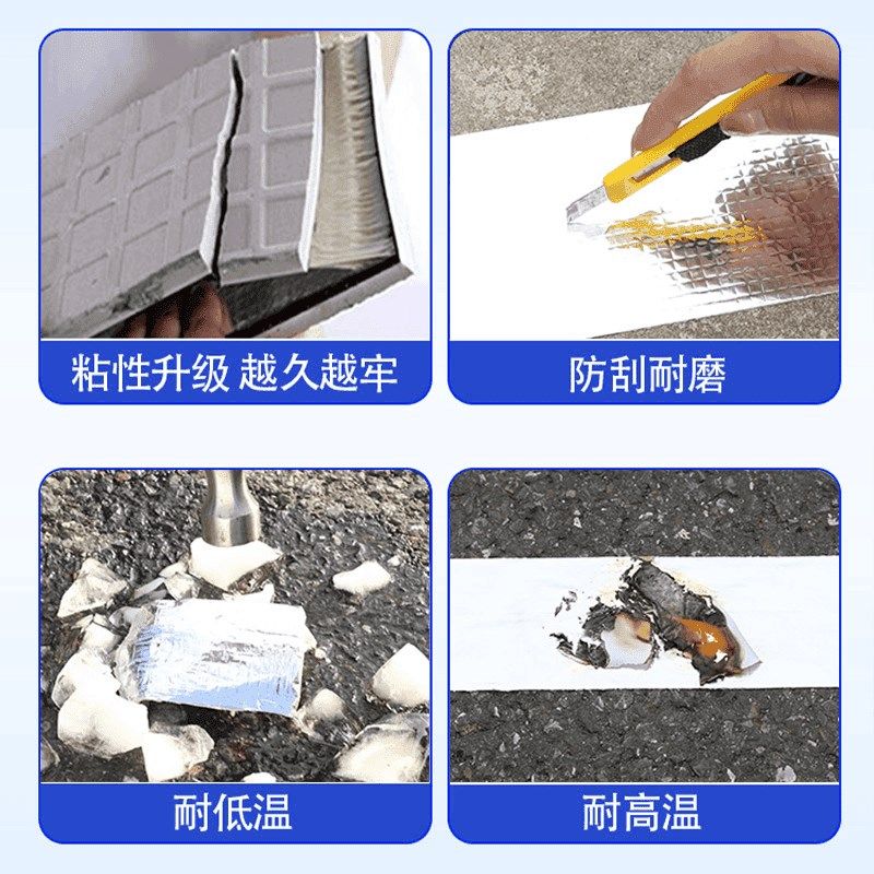 【下单立减】屋顶补漏房顶彩钢瓦裂缝自粘铝箔防水卷材橡胶XD,基础建材,防水涂料,淘宝优惠券,粉丝福利购,淘宝优惠卷