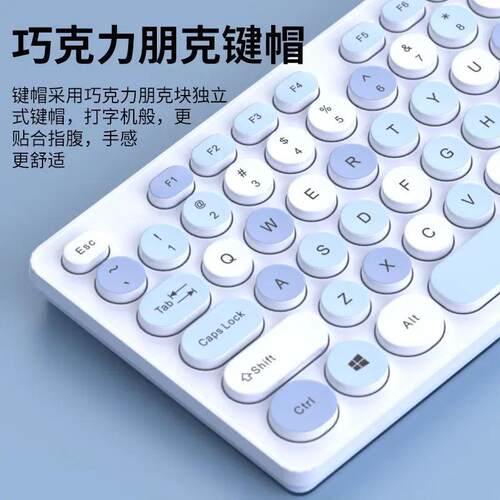 Wireless Silent Keyboard and Mouse Set无线静音键盘鼠标套装潮