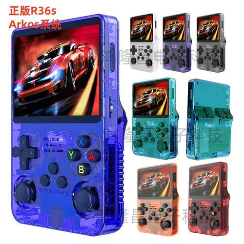 R36s Handheld Genuine Game nsole Open Source Linux System 3.