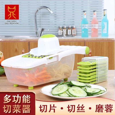 Multi-function vegetable cutter potato shred grater househol