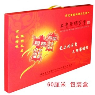 纸雕彩灯藁城宫灯之连年有余中号(cm)外事商务礼品灯笼