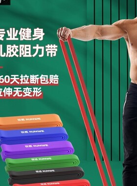 Resistance Bands Rubber Band Workout exercise Gym Equipment