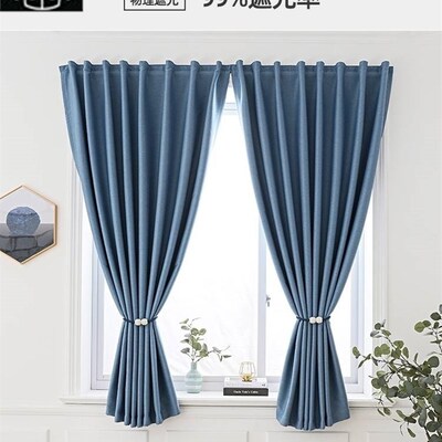Velcro full blackout curtain fabric no punching installation