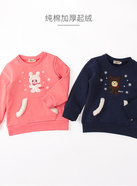 Babys bodywear warm pullover childrens long sleeve shirt c