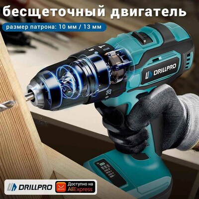 10mm 13mm Brushless Impact Drill High-Power Electric Drill D