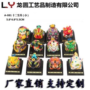 十二生肖摆件鼠牛虎兔龙蛇马羊猴鸡狗猪家居饰品桌面摆件吉祥物