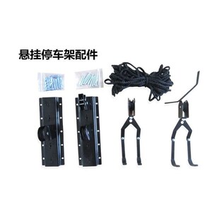 Bicycle Wall Hook Display Rack New Bike Rack Ceiling Hook Mo