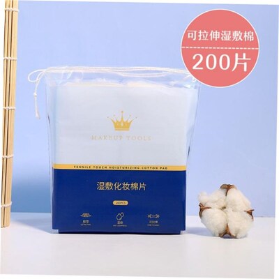 high quality make up cotton pads pad facial puff