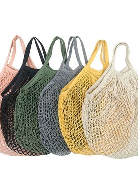 20 Colors Shopping Bags Portable Mesh Net Bag Reusable Folda
