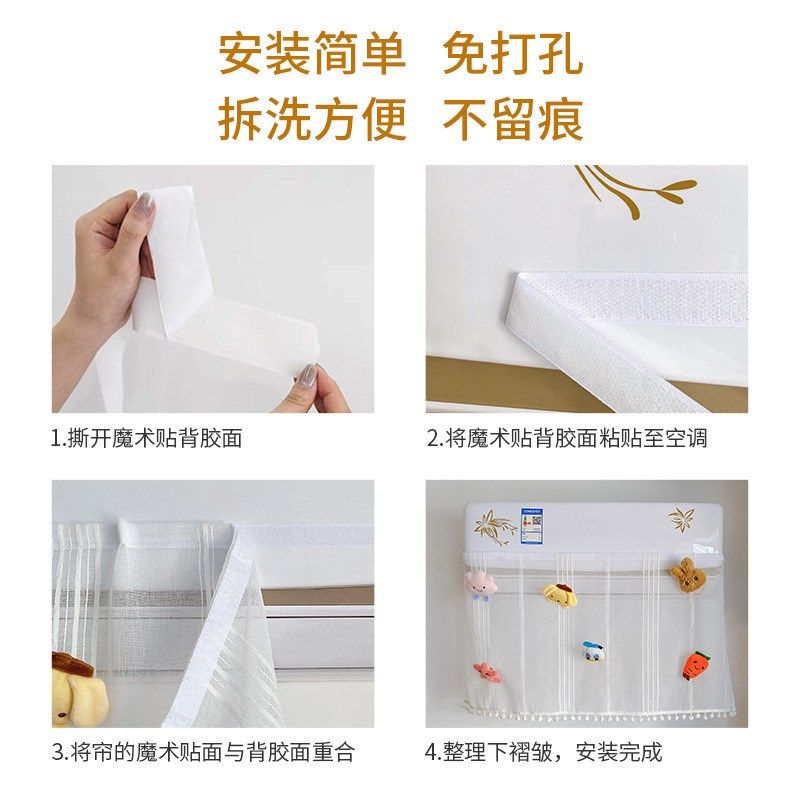 新款空调挡风板帘子壁挂式通用防直吹导风出风口挡遮风月子防直吹