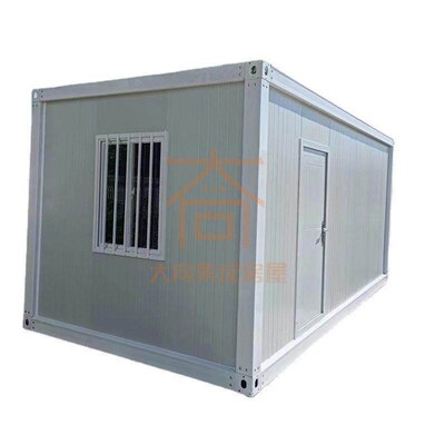 Movable container mobile room steel structure packing box