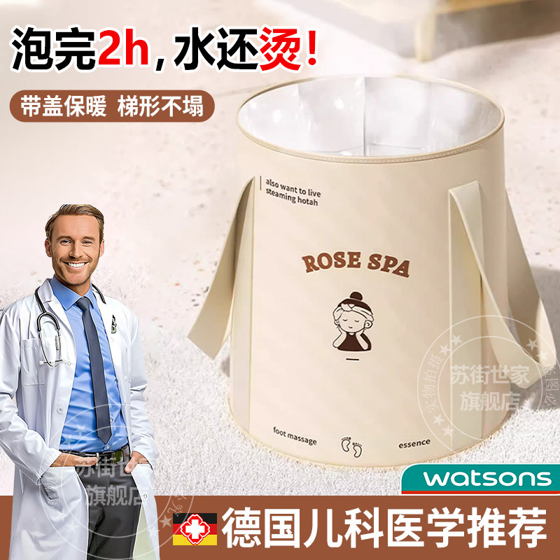 儿童专用泡脚桶过小腿家用宝宝洗脚足浴盆保温泡脚袋折叠便携式小,家庭/个人清洁工具,足浴盆/足浴桶,淘宝优惠券,粉丝福利购,淘宝优惠卷