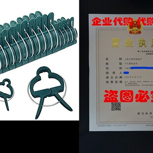 Plant and Flower Clips 80 PCS Garden Clips for Supporting S